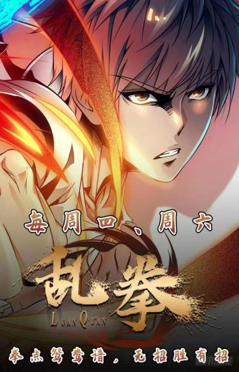 《最强神王》漫画最新章节第61话 半步宗师免费下拉式在线观看章节第【16】张图片