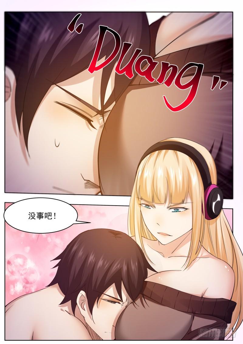 《最强神王》漫画最新章节第76话 收我为徒免费下拉式在线观看章节第【8】张图片