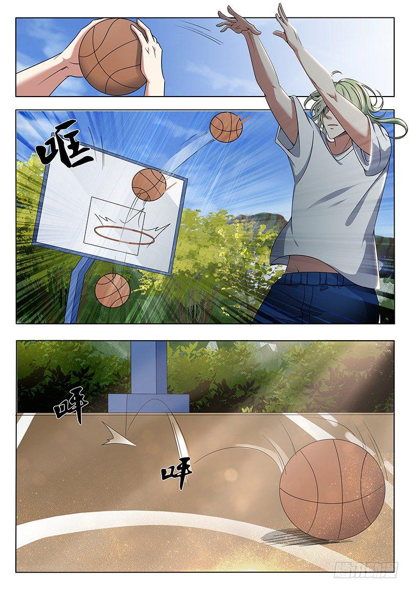 《最强神王》漫画最新章节第009话 篮球比赛免费下拉式在线观看章节第【12】张图片