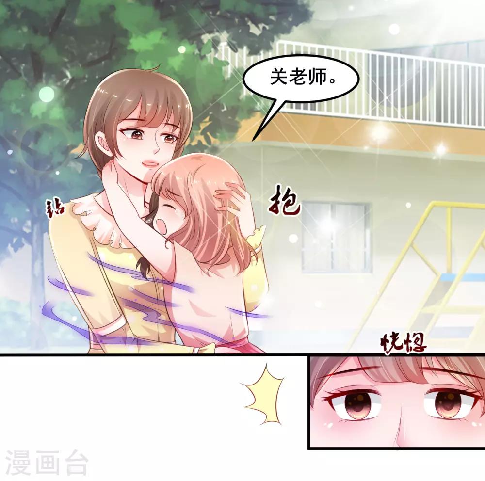 《最强桃花运》漫画最新章节第107话 用嘴堵住嘴？？？免费下拉式在线观看章节第【19】张图片