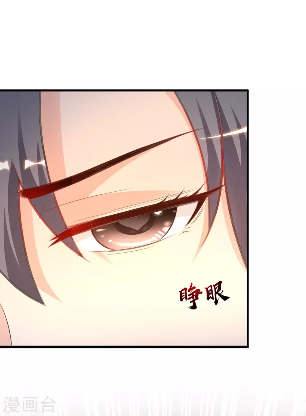 《最强桃花运》漫画最新章节第120话 按摩大师再现江湖？？？免费下拉式在线观看章节第【46】张图片