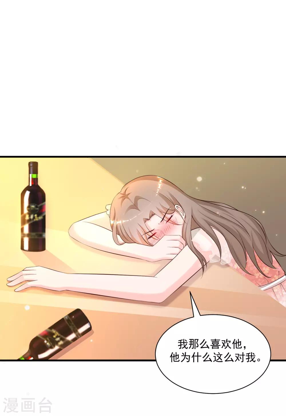 《最强桃花运》漫画最新章节第136话 我是海王？？？免费下拉式在线观看章节第【26】张图片