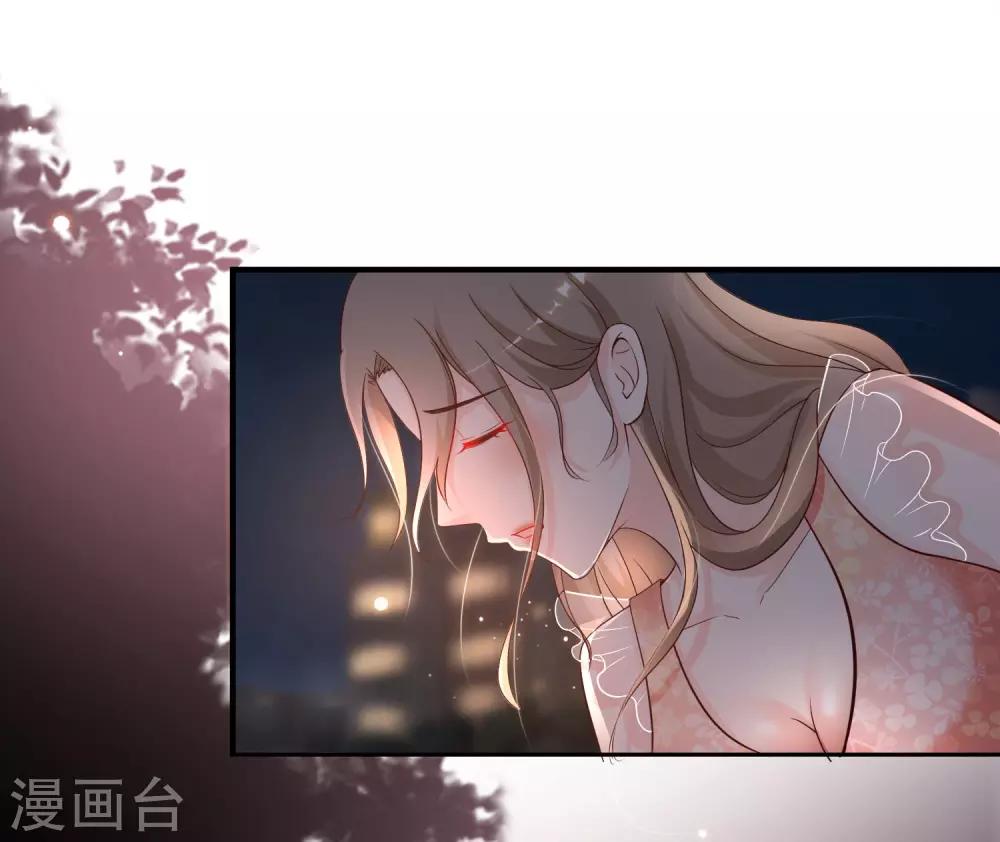 《最强桃花运》漫画最新章节第139话 意乱情迷了？？？免费下拉式在线观看章节第【32】张图片