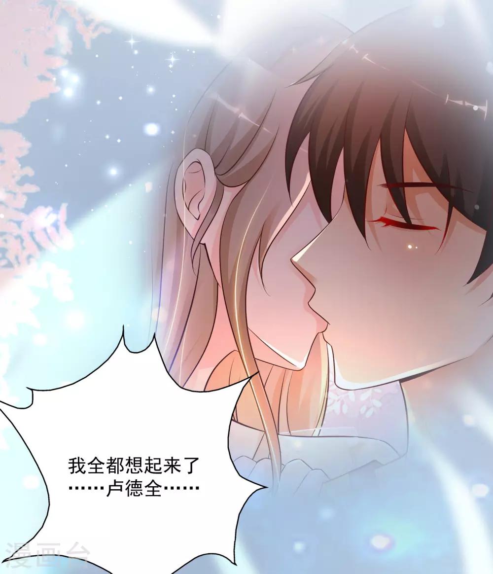 《最强桃花运》漫画最新章节第142话 承受花仙的怒火？？？免费下拉式在线观看章节第【38】张图片