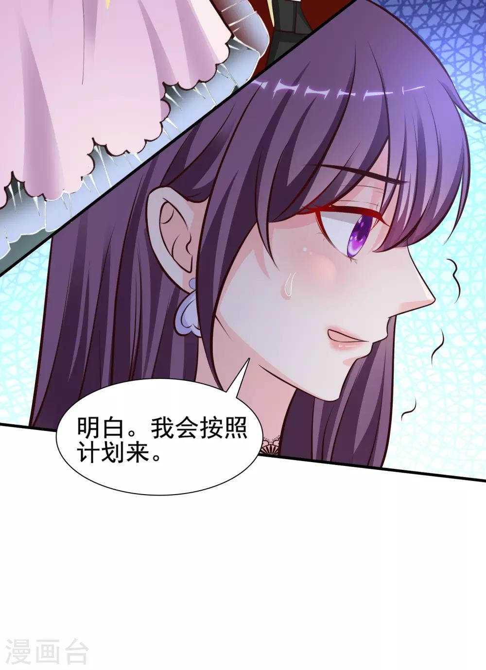 《最强桃花运》漫画最新章节第150话 美女居然这么low？？？免费下拉式在线观看章节第【15】张图片