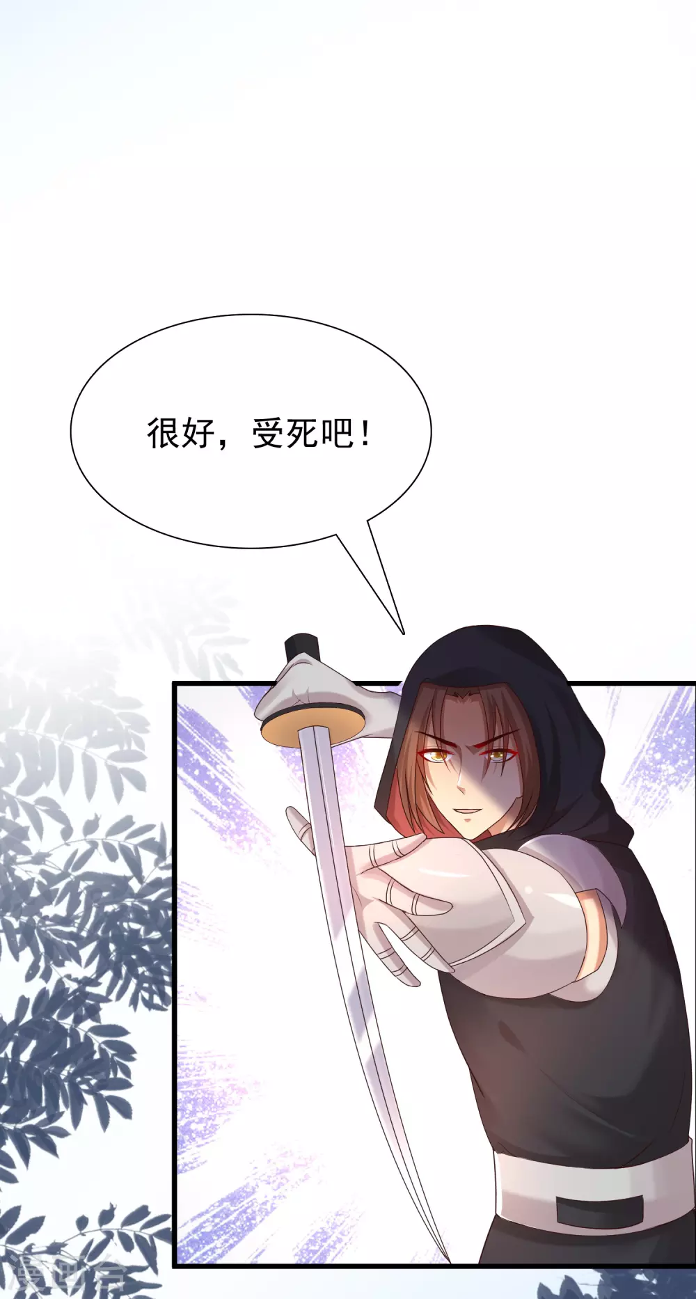 《最强桃花运》漫画最新章节第191话 洗呀洗澡澡？？？免费下拉式在线观看章节第【33】张图片