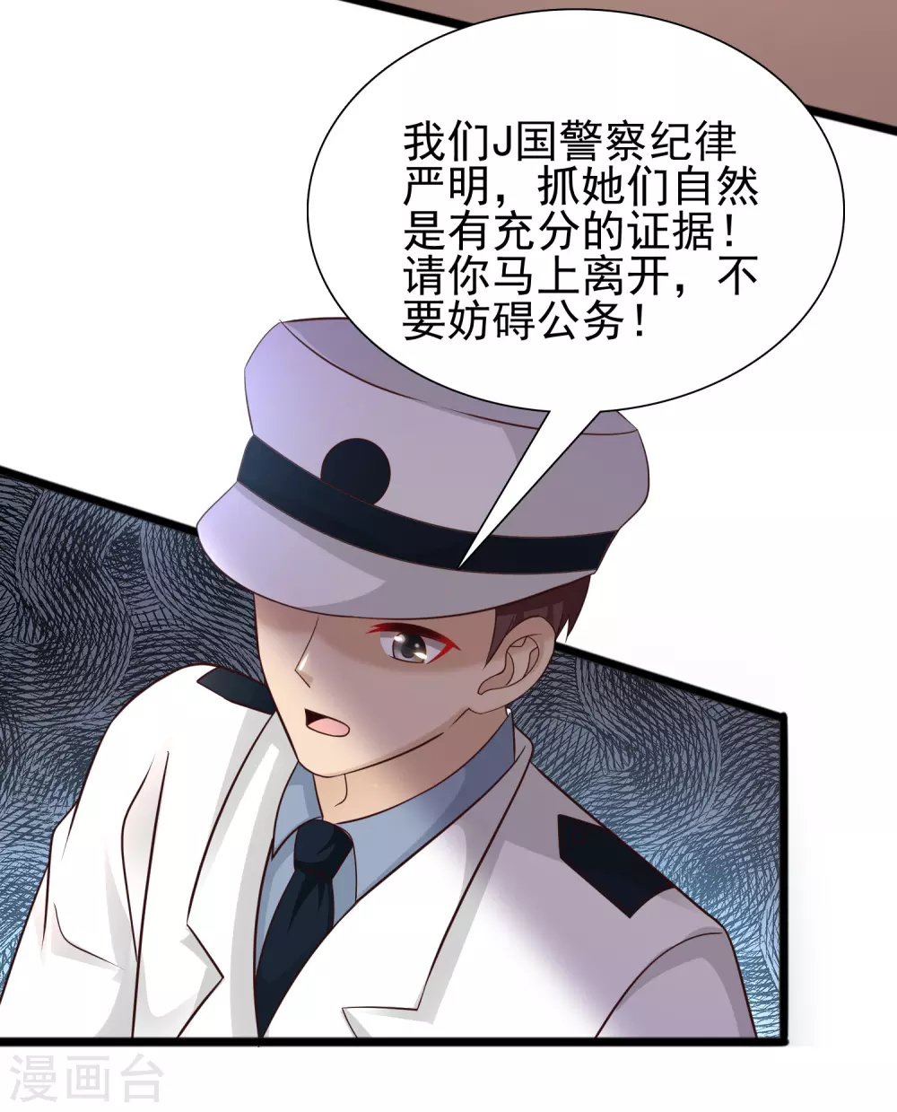 《最强桃花运》漫画最新章节第192话 j国的秘密？？？免费下拉式在线观看章节第【30】张图片