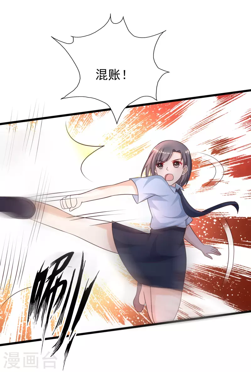 《最强桃花运》漫画最新章节第210话 女人之间的互爱？？？免费下拉式在线观看章节第【29】张图片