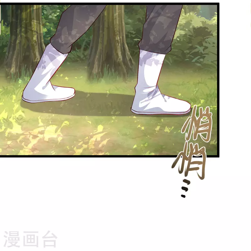 《最强桃花运》漫画最新章节第257话 男的就不行？？？免费下拉式在线观看章节第【38】张图片