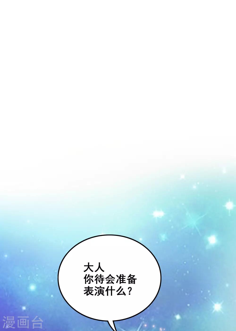 《最强桃花运》漫画最新章节第40话 你这个垃圾，想害我？？？免费下拉式在线观看章节第【21】张图片