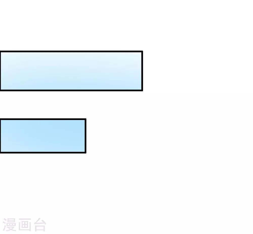 《最强桃花运》漫画最新章节第45话 你对你姑奶奶下手？？？免费下拉式在线观看章节第【23】张图片