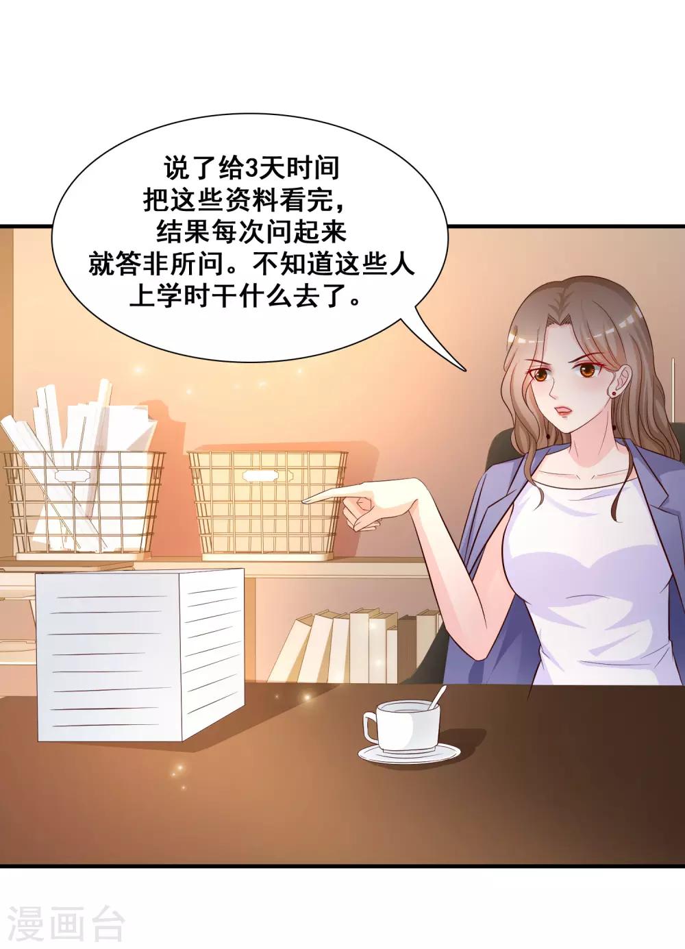 《最强桃花运》漫画最新章节第49话 被大小姐给看上了？？？免费下拉式在线观看章节第【6】张图片