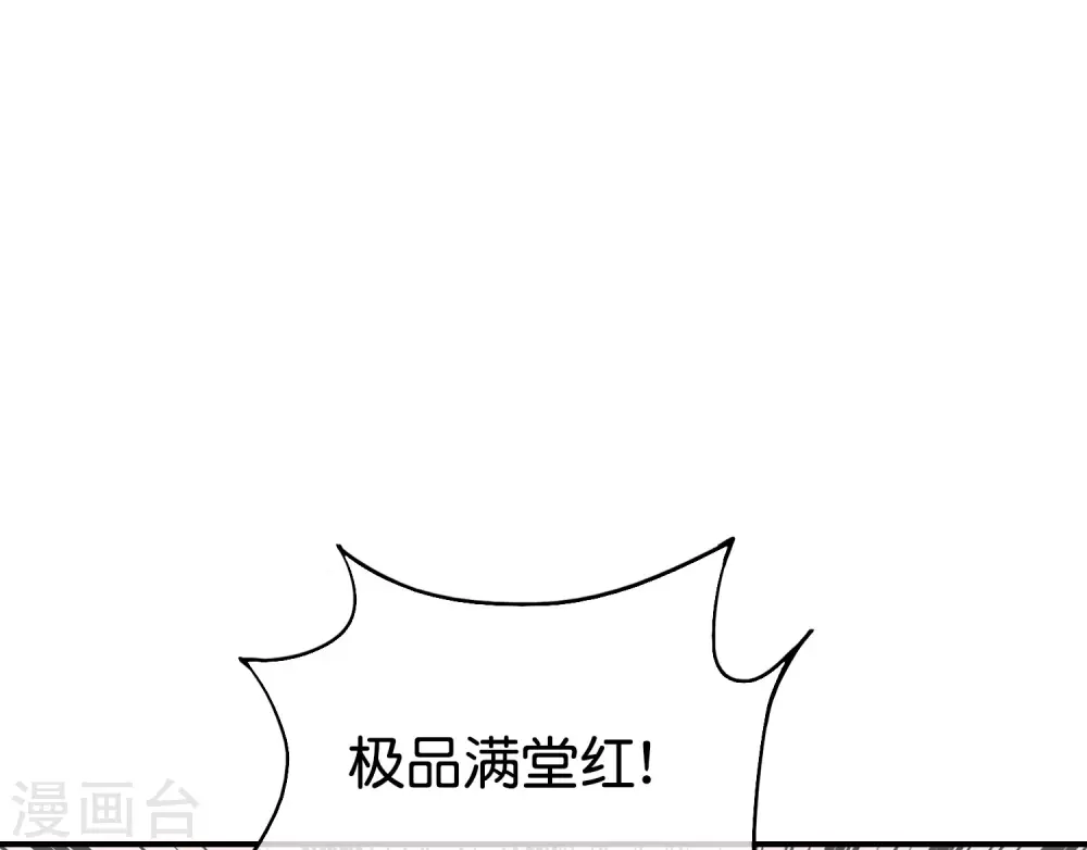 《最强仙界朋友圈》漫画最新章节第96话 小子，你开始悟道了！免费下拉式在线观看章节第【32】张图片