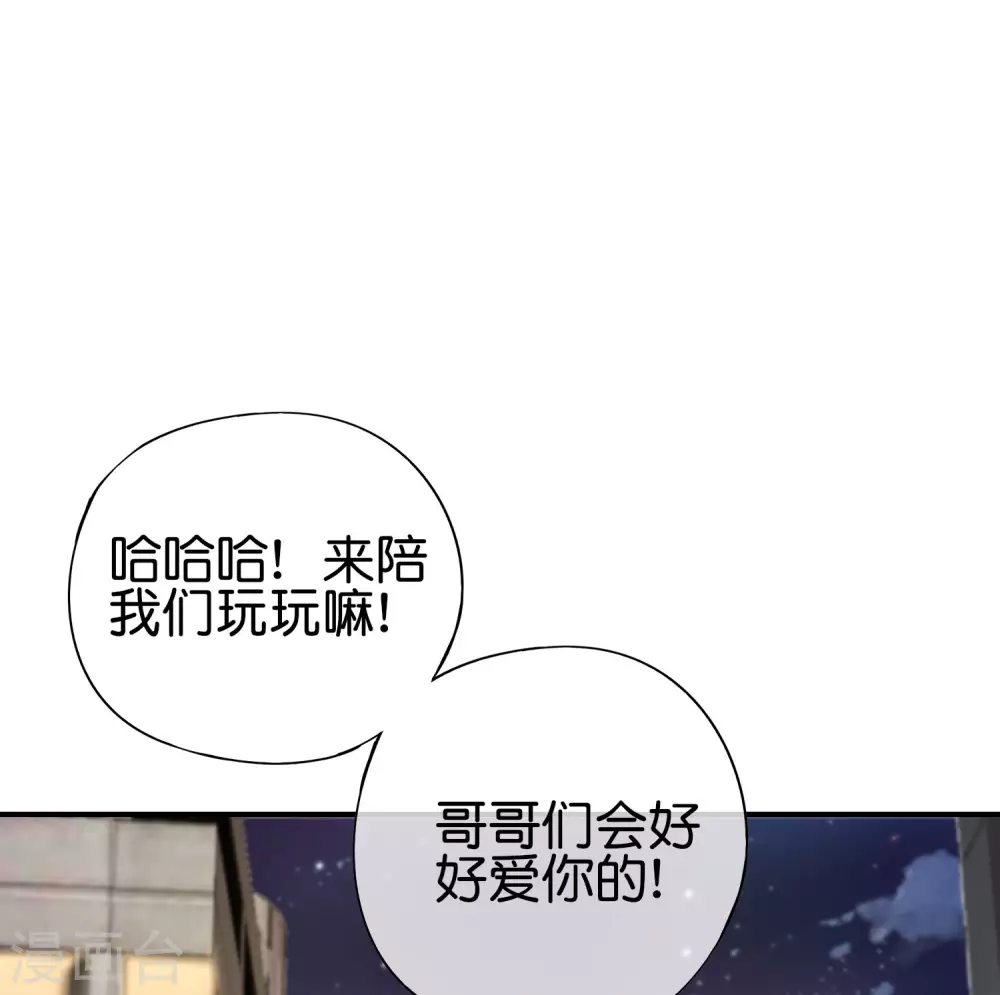 《最强仙界朋友圈》漫画最新章节第99话 御剑飞行，我也会免费下拉式在线观看章节第【40】张图片