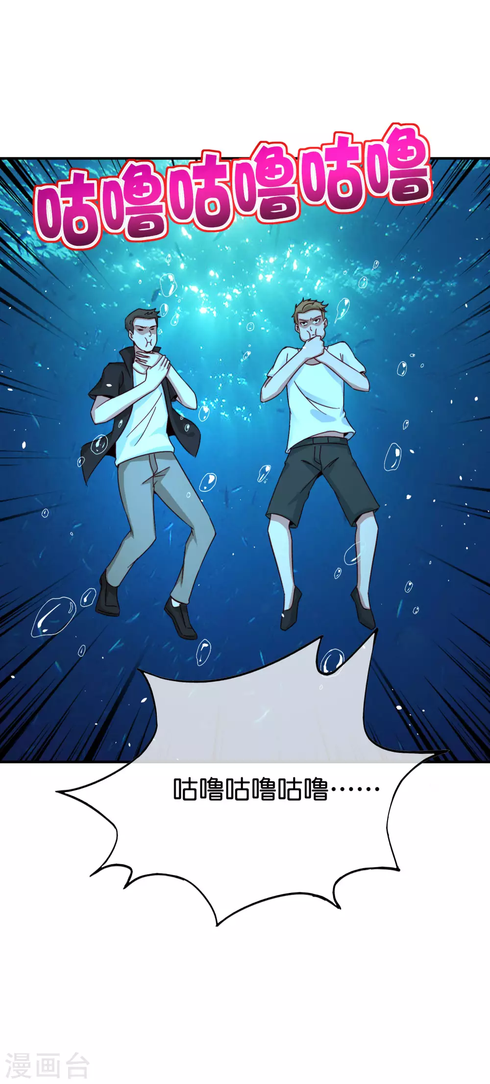 《最强仙界朋友圈》漫画最新章节第100话 走在科技最前沿的地府免费下拉式在线观看章节第【44】张图片