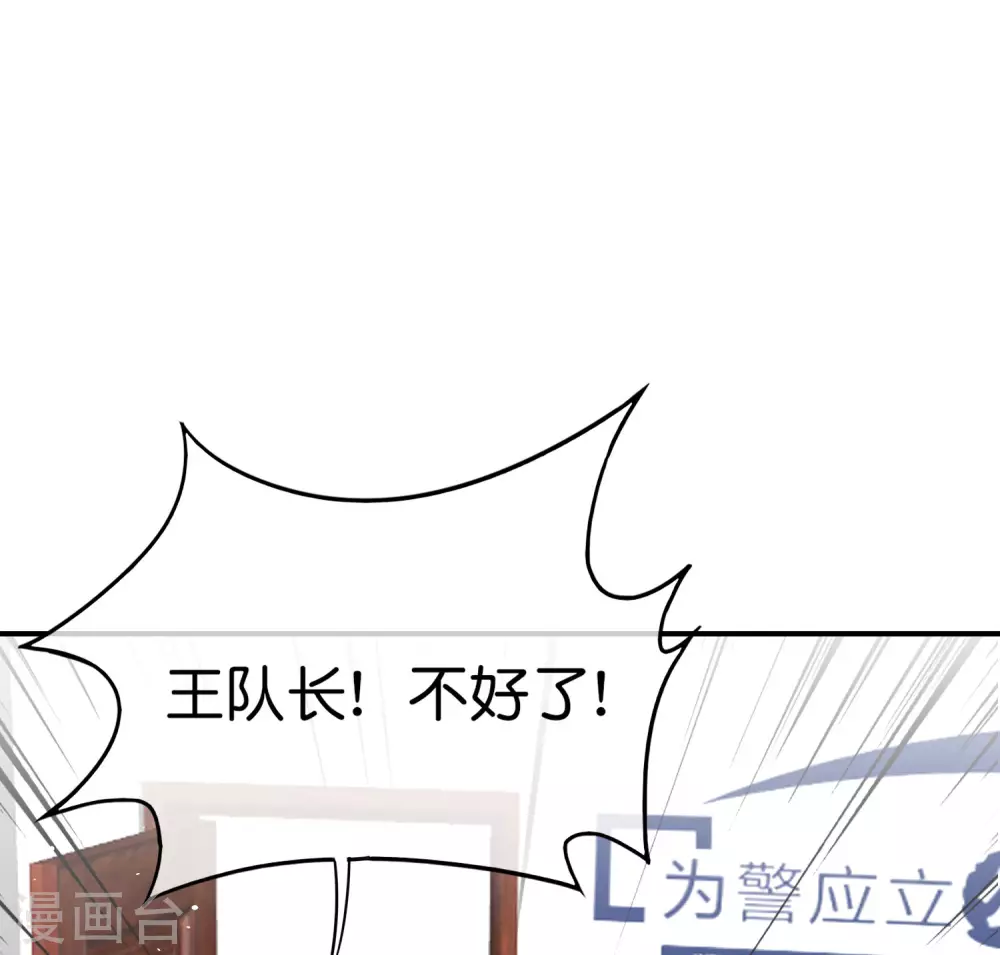 《最强仙界朋友圈》漫画最新章节第101话 科学修真免费下拉式在线观看章节第【4】张图片