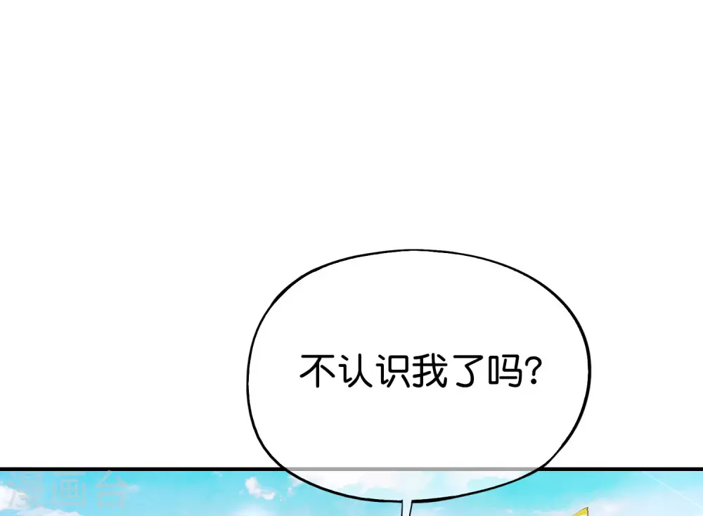 《最强仙界朋友圈》漫画最新章节第102话 遇事不决量子力学免费下拉式在线观看章节第【2】张图片