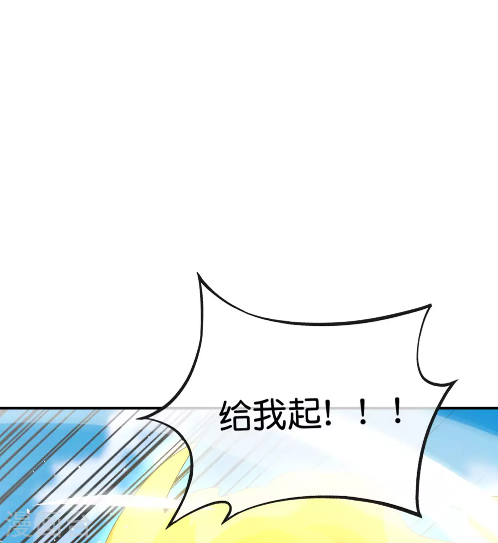 《最强仙界朋友圈》漫画最新章节第104话 姜子牙钓鱼，愿者上钩免费下拉式在线观看章节第【32】张图片