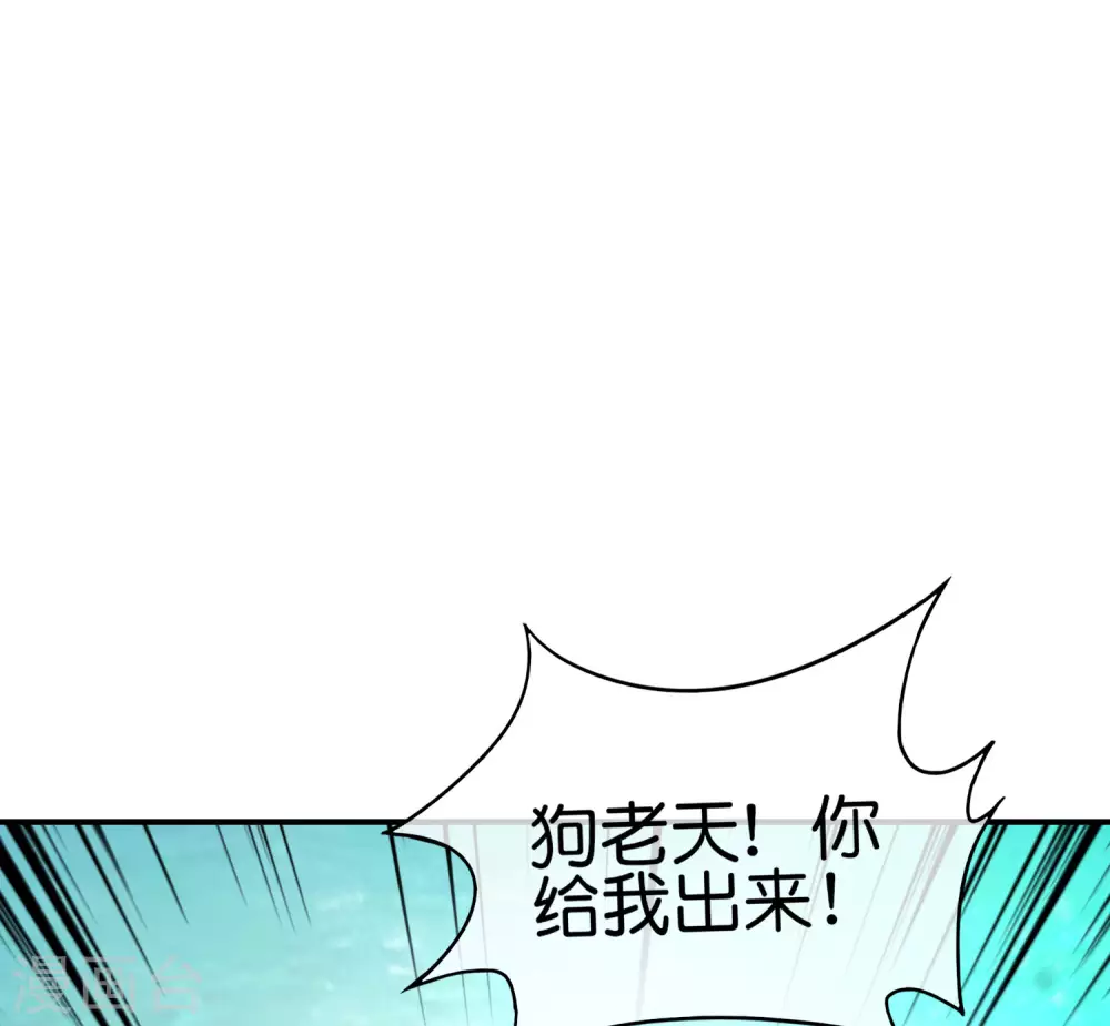 《最强仙界朋友圈》漫画最新章节第104话 姜子牙钓鱼，愿者上钩免费下拉式在线观看章节第【48】张图片