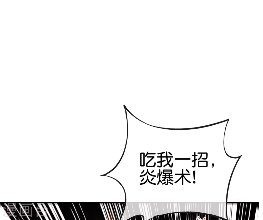 《最强仙界朋友圈》漫画最新章节第111话 二刺螈仙人免费下拉式在线观看章节第【28】张图片