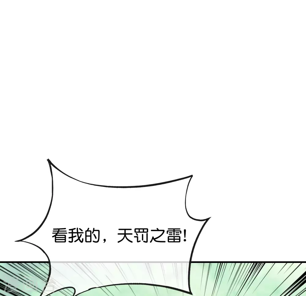 《最强仙界朋友圈》漫画最新章节第113话 初中二年级物理免费下拉式在线观看章节第【19】张图片