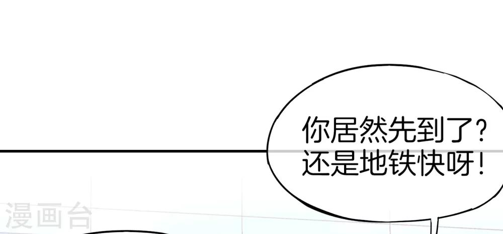 《最强仙界朋友圈》漫画最新章节第12话 喝下一整瓶好运气！免费下拉式在线观看章节第【31】张图片