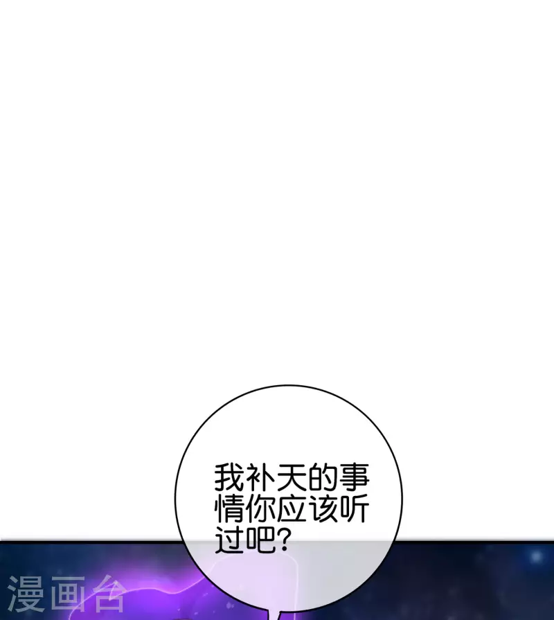 《最强仙界朋友圈》漫画最新章节第118话 直接和嫦娥结婚免费下拉式在线观看章节第【10】张图片