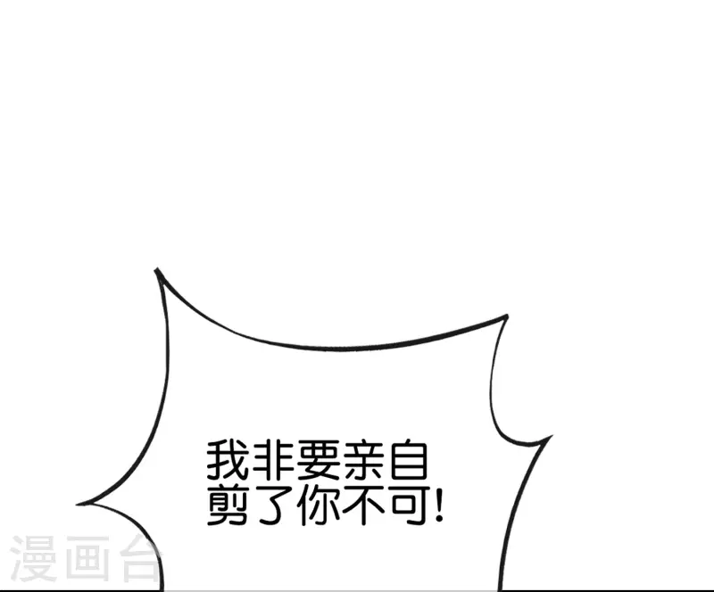 《最强仙界朋友圈》漫画最新章节第119话 嫦娥暴躁小仙子免费下拉式在线观看章节第【40】张图片