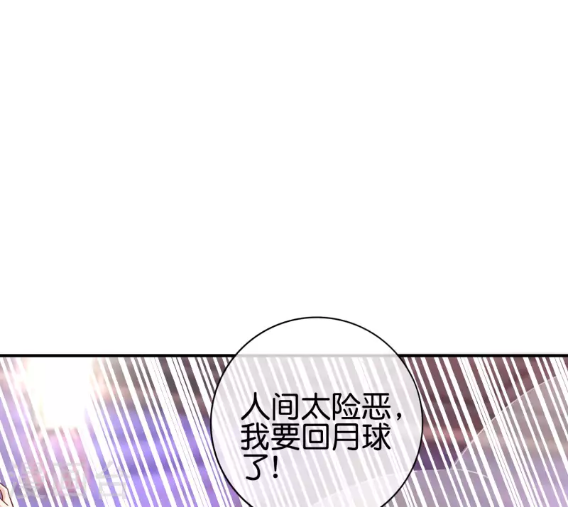 《最强仙界朋友圈》漫画最新章节第122话 仙界广场舞！免费下拉式在线观看章节第【8】张图片