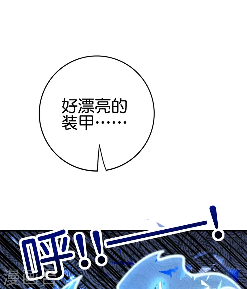 《最强仙界朋友圈》漫画最新章节第123话 请问你会跳广场舞吗？免费下拉式在线观看章节第【9】张图片