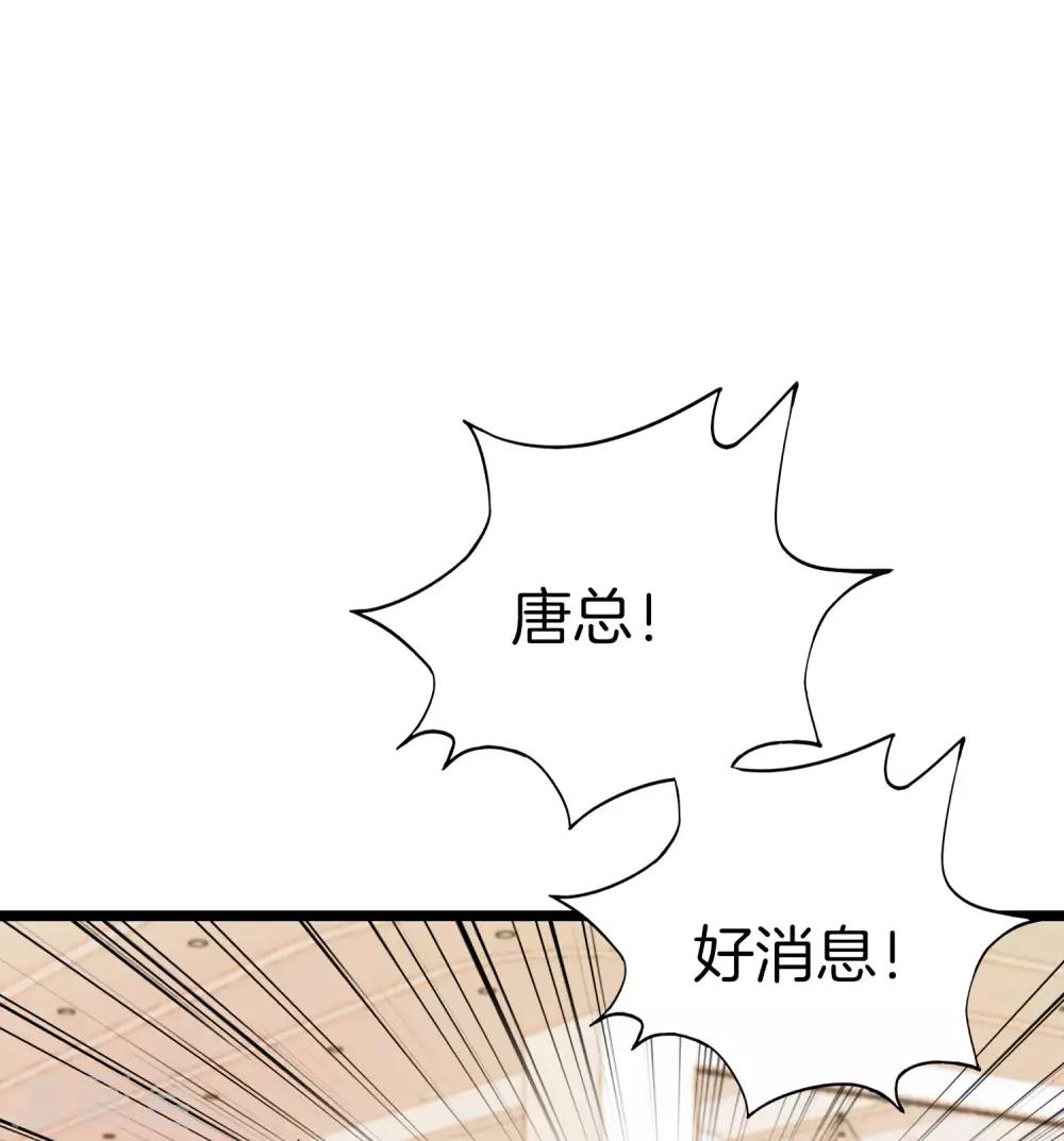 《最强仙界朋友圈》漫画最新章节第13话 村里的人都叫我赌怪！免费下拉式在线观看章节第【11】张图片