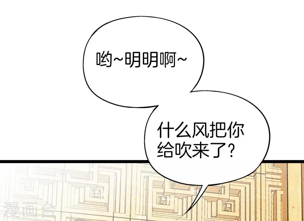 《最强仙界朋友圈》漫画最新章节第13话 村里的人都叫我赌怪！免费下拉式在线观看章节第【17】张图片