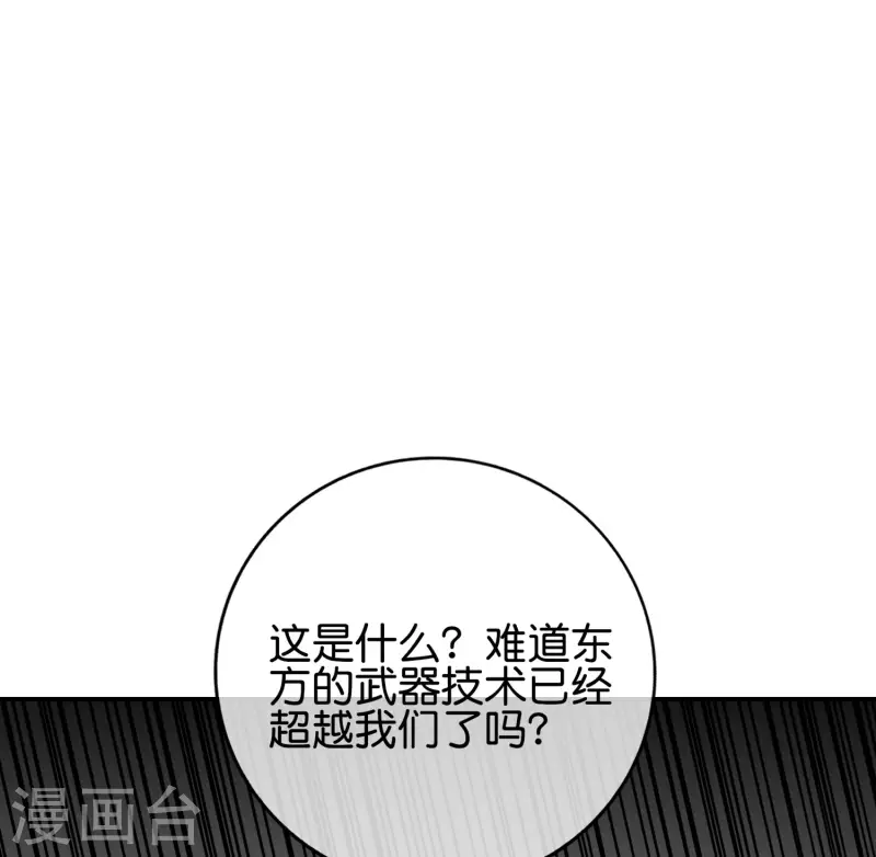 《最强仙界朋友圈》漫画最新章节第128话 我被囚禁了…一万年免费下拉式在线观看章节第【3】张图片