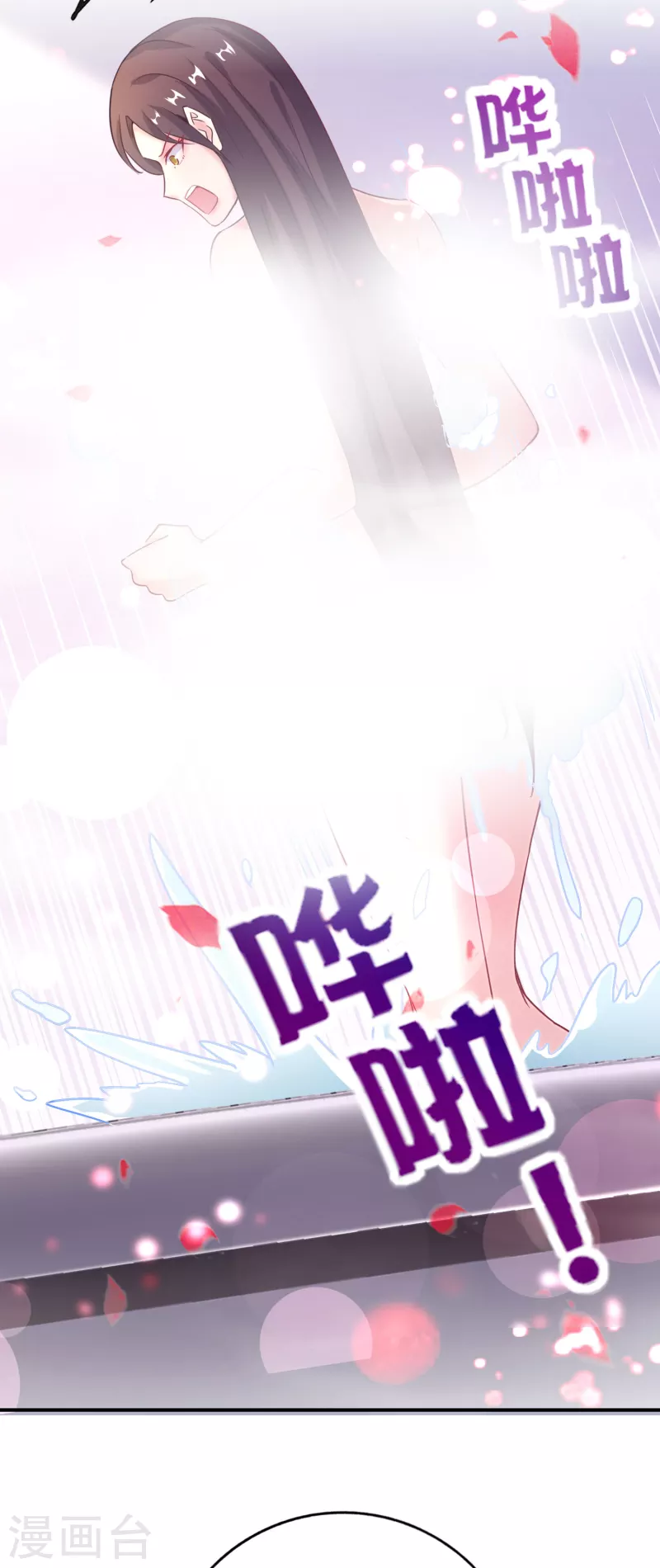 《最强仙界朋友圈》漫画最新章节第130话 你猜猜你算老几？免费下拉式在线观看章节第【30】张图片