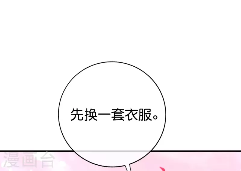 《最强仙界朋友圈》漫画最新章节第133话 吸血鬼不就是蝙蝠妖么？免费下拉式在线观看章节第【7】张图片