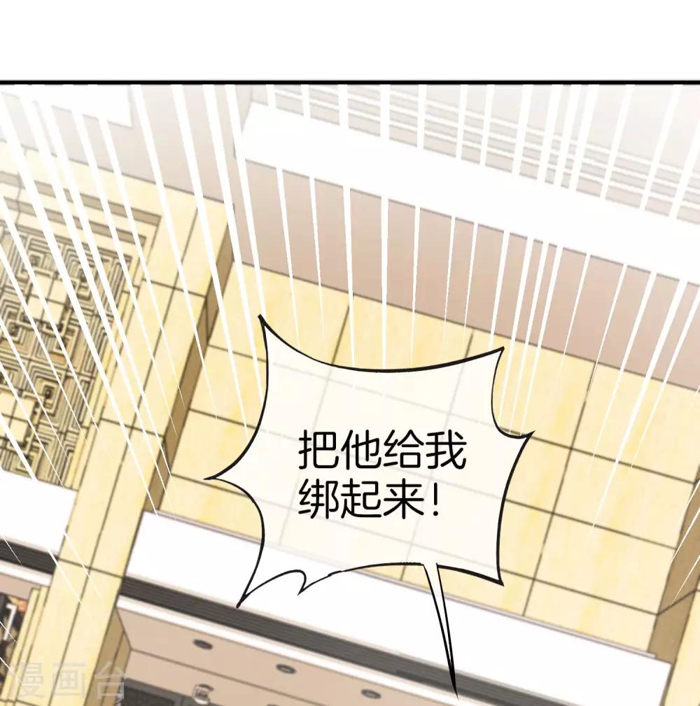 《最强仙界朋友圈》漫画最新章节第14话 兄弟们要来点奥利给吗？免费下拉式在线观看章节第【59】张图片