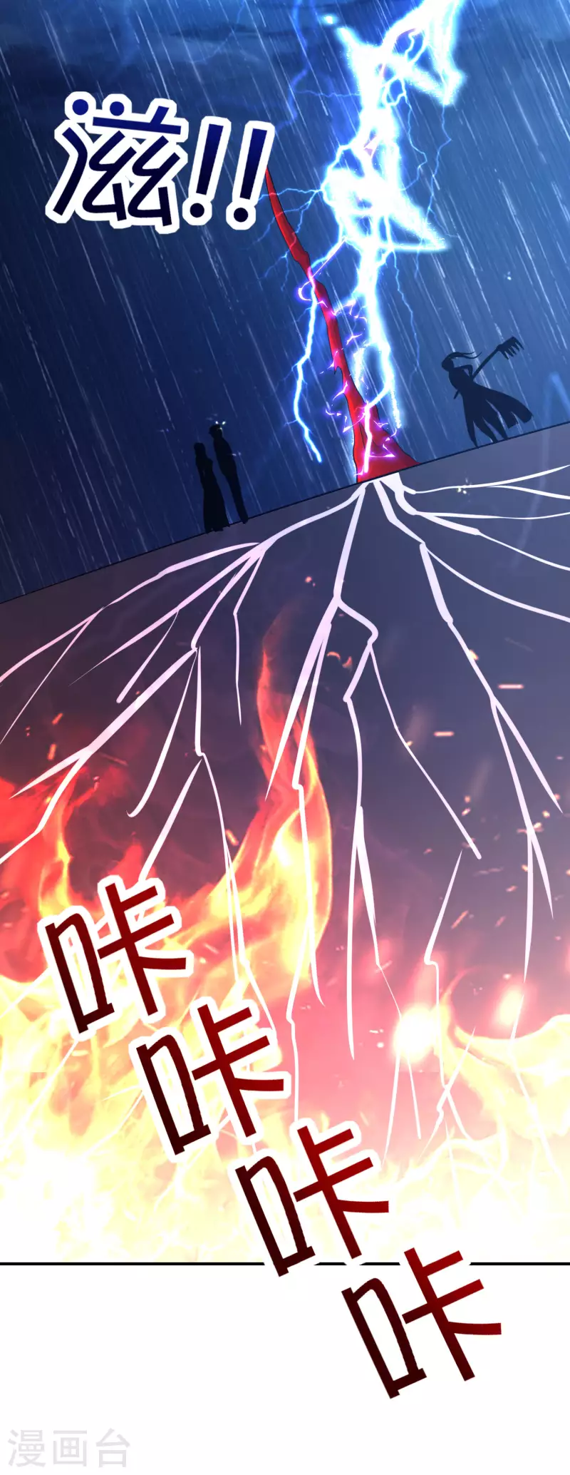 《最强仙界朋友圈》漫画最新章节第135话 天蓬元帅？！！免费下拉式在线观看章节第【36】张图片