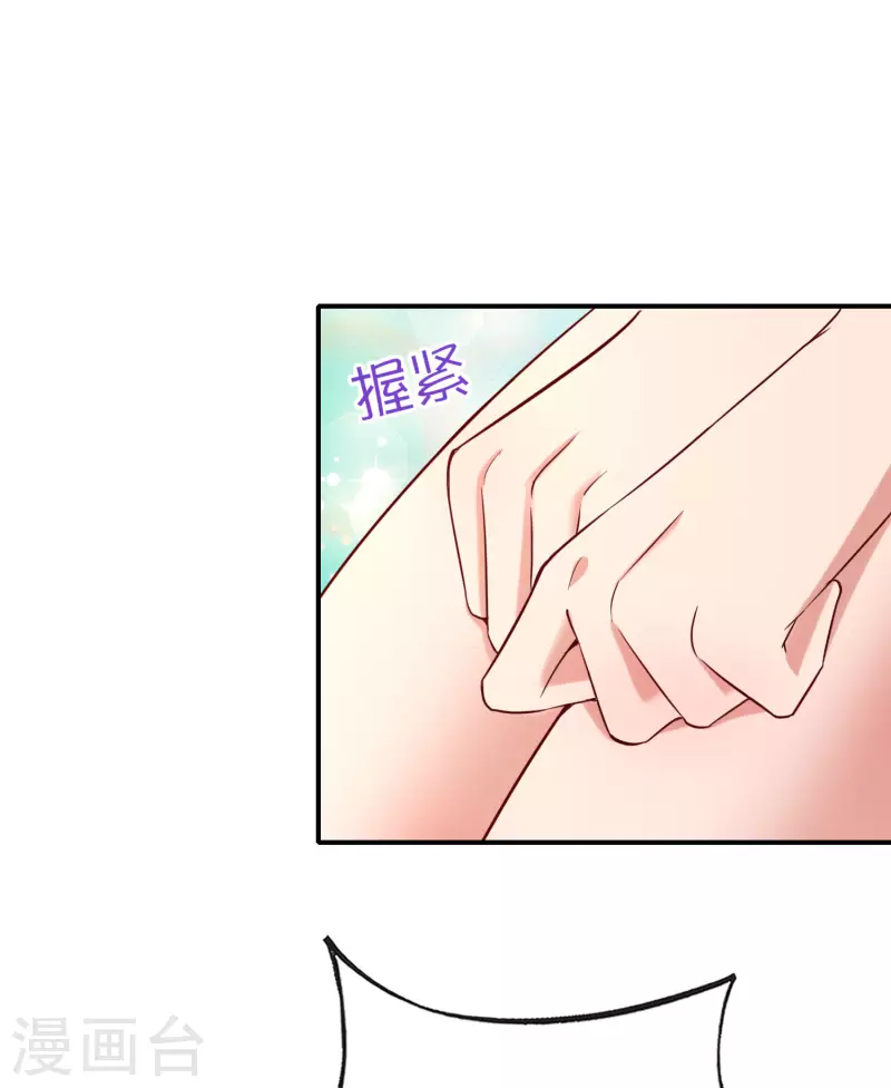 《最强仙界朋友圈》漫画最新章节第138话 天蓬大战共工？！免费下拉式在线观看章节第【4】张图片