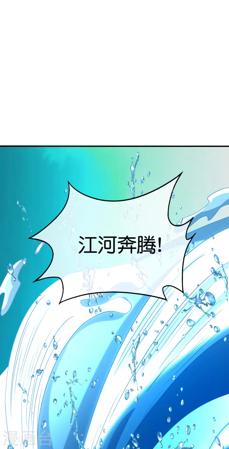 《最强仙界朋友圈》漫画最新章节第143话 犯我华夏者，虽远必诛！免费下拉式在线观看章节第【21】张图片