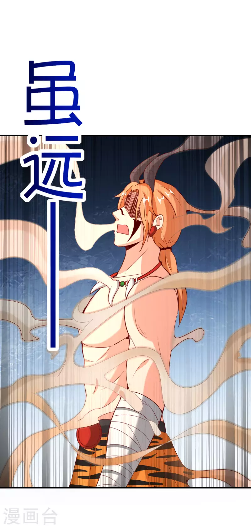 《最强仙界朋友圈》漫画最新章节第143话 犯我华夏者，虽远必诛！免费下拉式在线观看章节第【29】张图片