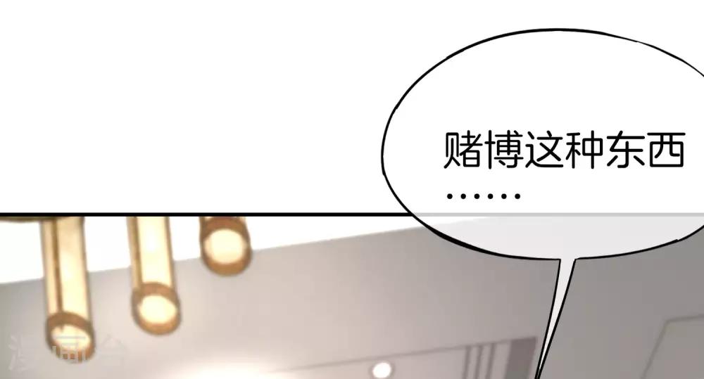 《最强仙界朋友圈》漫画最新章节第15话 得罪了丧门星还想走？免费下拉式在线观看章节第【19】张图片