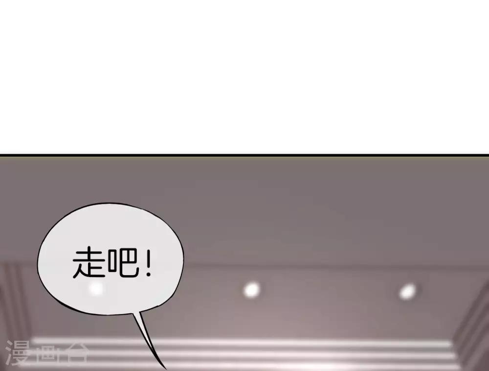 《最强仙界朋友圈》漫画最新章节第15话 得罪了丧门星还想走？免费下拉式在线观看章节第【23】张图片