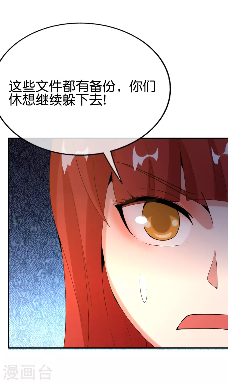 《最强仙界朋友圈》漫画最新章节第147话 喊着上帝却来了位仙人？免费下拉式在线观看章节第【33】张图片