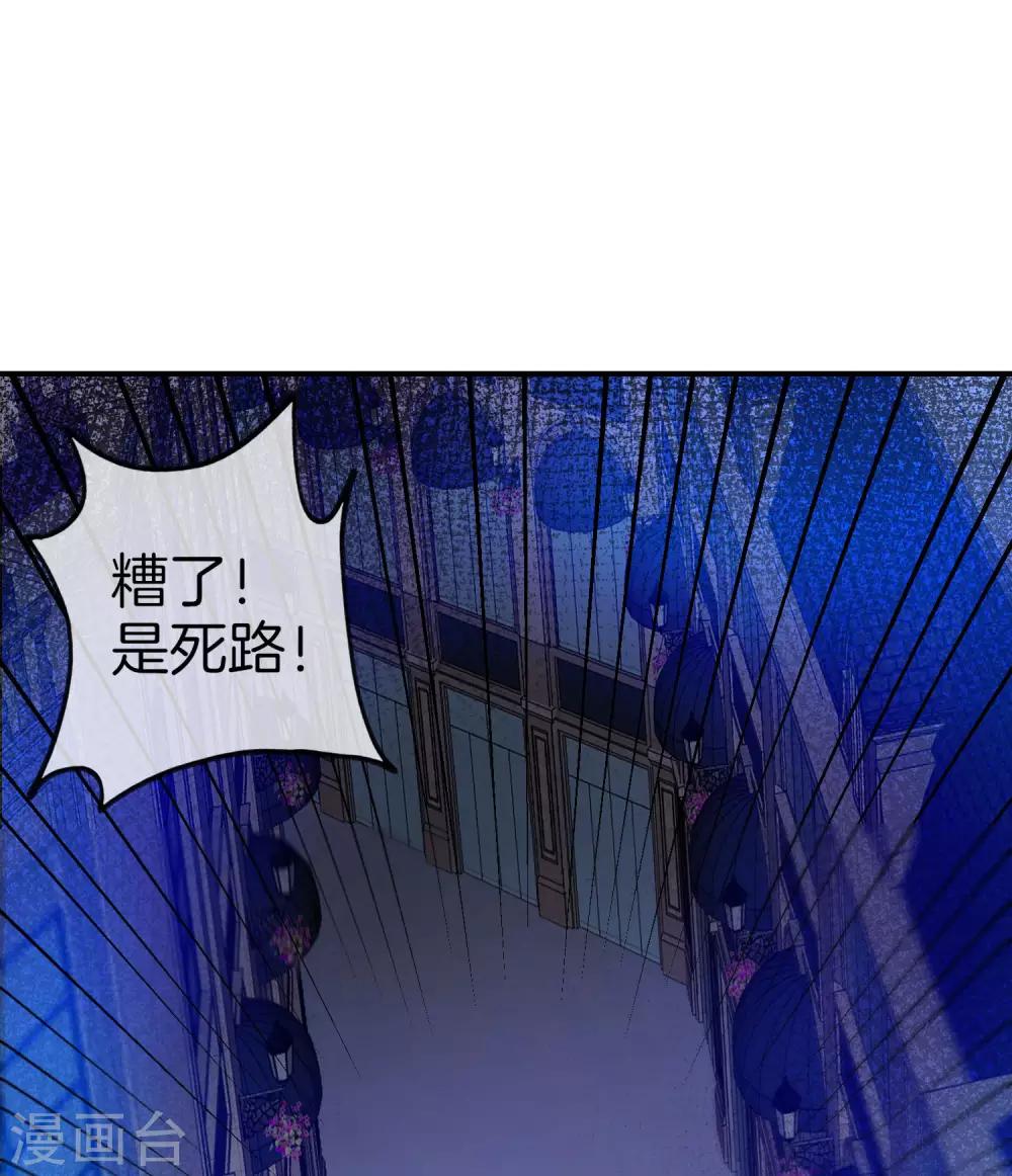 《最强仙界朋友圈》漫画最新章节第16话 拒绝当舔狗免费下拉式在线观看章节第【19】张图片