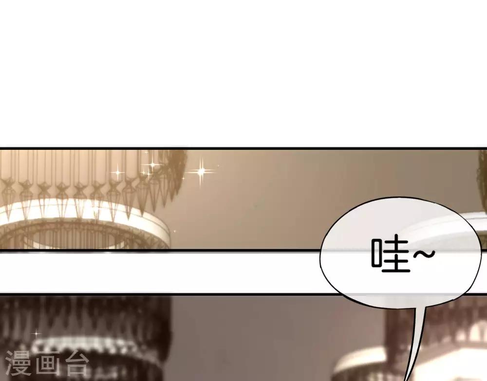 《最强仙界朋友圈》漫画最新章节第16话 拒绝当舔狗免费下拉式在线观看章节第【54】张图片