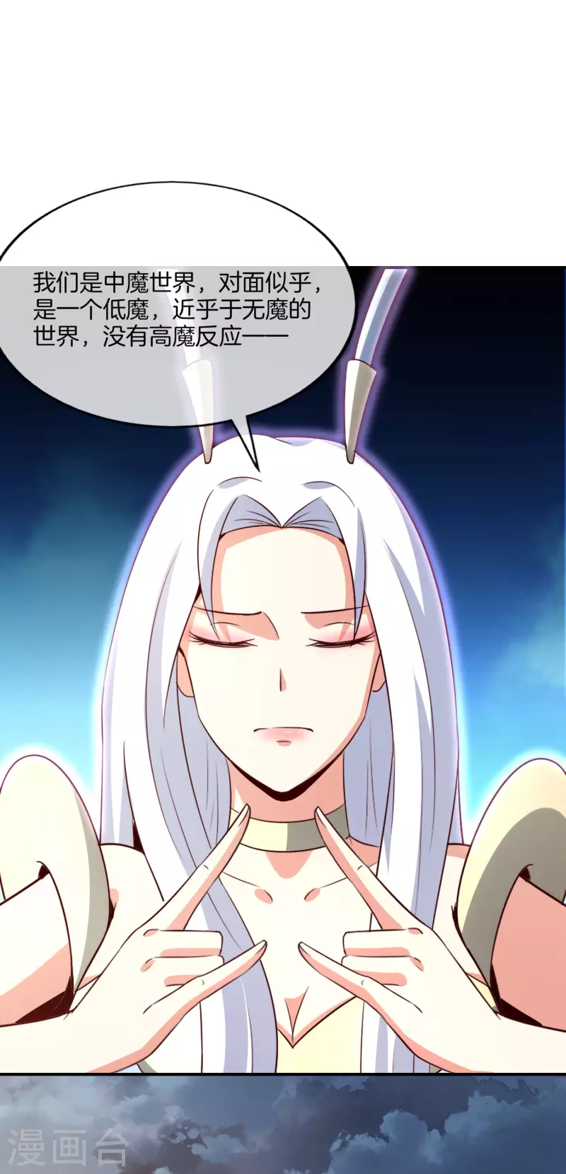 《最强仙界朋友圈》漫画最新章节第158话 这算什么？白给的神？！免费下拉式在线观看章节第【38】张图片