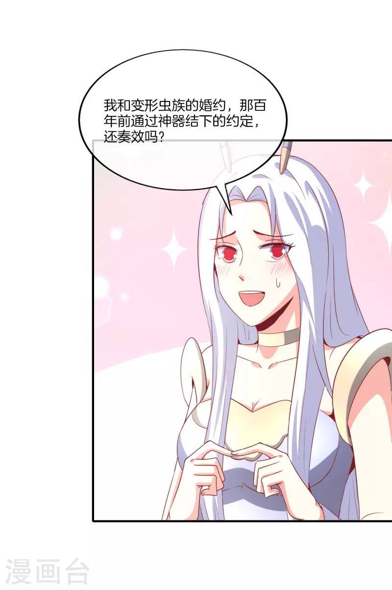 《最强仙界朋友圈》漫画最新章节第158话 这算什么？白给的神？！免费下拉式在线观看章节第【9】张图片