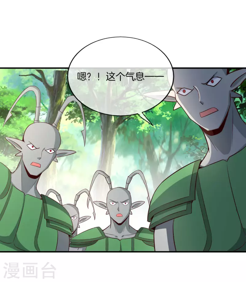 《最强仙界朋友圈》漫画最新章节第159话 改编不是胡编！免费下拉式在线观看章节第【35】张图片