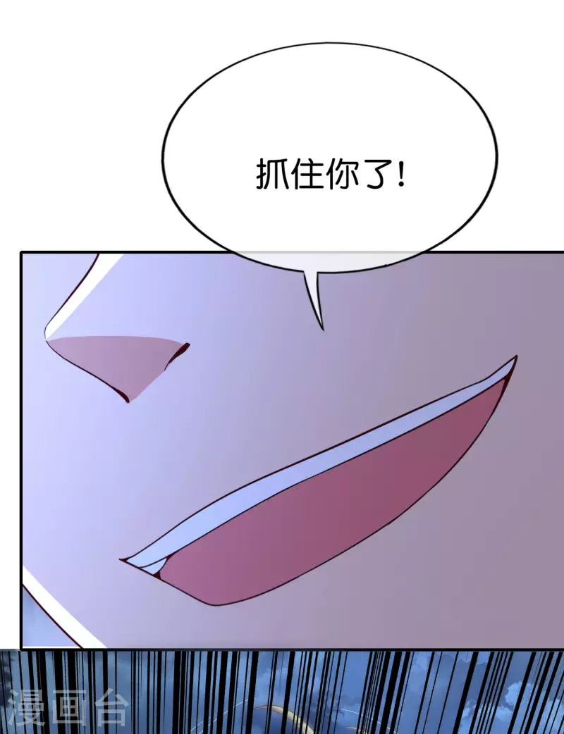 《最强仙界朋友圈》漫画最新章节第162话 御弟哥哥中毒了？！免费下拉式在线观看章节第【6】张图片