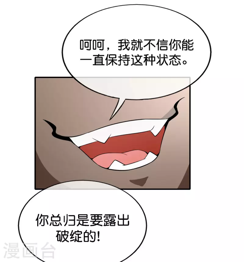 《最强仙界朋友圈》漫画最新章节第164话 哪咤三太子！免费下拉式在线观看章节第【25】张图片